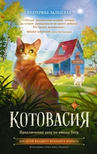 Изображение: Книга